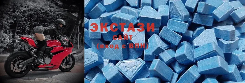 Ecstasy 280 MDMA  Партизанск 