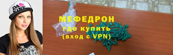 альфа пвп VHQ Верхний Тагил