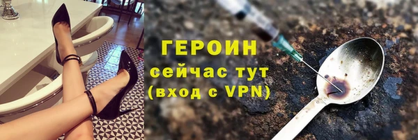 альфа пвп VHQ Верхний Тагил